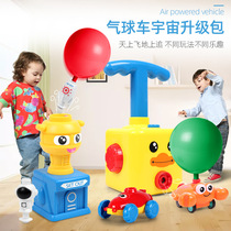 Net red aerodynamic balloon car pressing toy boys and girls baby 3-6 years old 5 childrens car shaking sound the same style