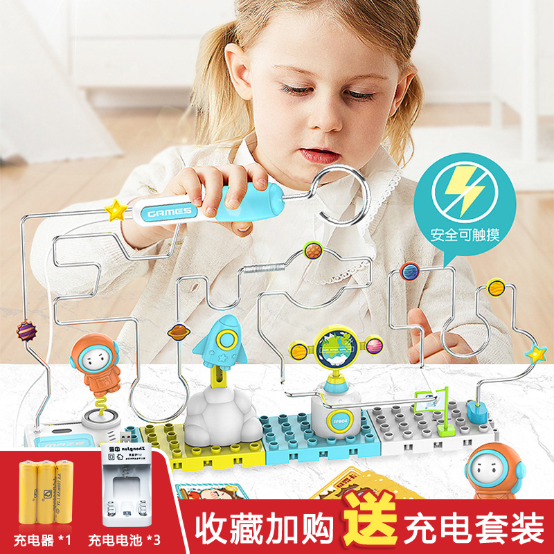 Children's electric touch labyrinth moving brain Puzzle Toy Special Attention training for parent-child interactive tabletop games