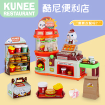 Childrens supermarket simulation cashier toy burger vending machine Cooney convenience store baby girl 3-5-6-9 years old 4