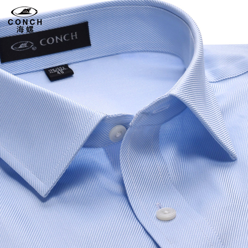 Conch Shirt Men's Long-Sleeved Striped Blue High-End Pure Cotton Business Anti-Wrinkle Formal Wear All-Cotton No-Iron Business Shirt