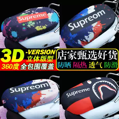 Electric car motorcycle seat cushion cover Pedal electric car M6 sunscreen mesh cover four seasons universal breathable seat cushion cover