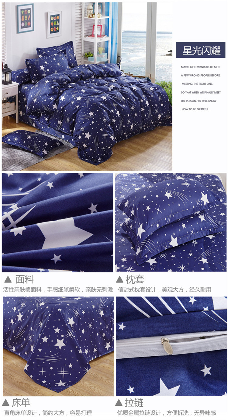 giường lanh 1.5 / 1.8 / 2.0m 1,2m giường dệt một gia đình bốn người ký túc xá ba mảnh chăn 4 - Bộ đồ giường bốn mảnh bộ chăn ga gối đẹp