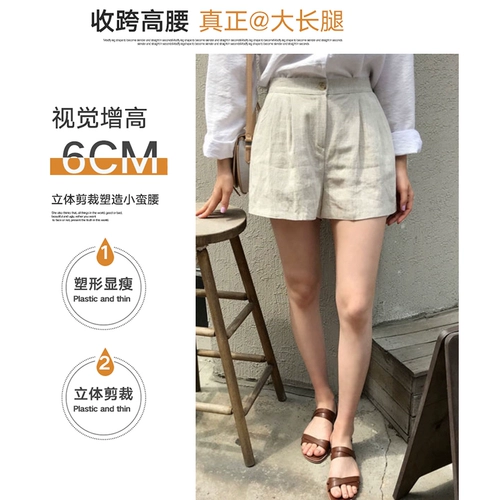 Шорты, летние тонкие штаны для отдыха, из хлопка и льна, высокая талия, оверсайз, подходит для подростков, А-силуэт, свободный крой