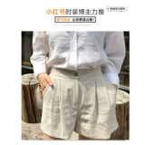 Шорты, летние тонкие штаны для отдыха, из хлопка и льна, высокая талия, оверсайз, подходит для подростков, А-силуэт, свободный крой