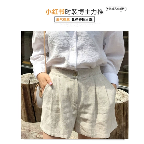 Шорты, летние тонкие штаны для отдыха, из хлопка и льна, высокая талия, оверсайз, подходит для подростков, А-силуэт, свободный крой