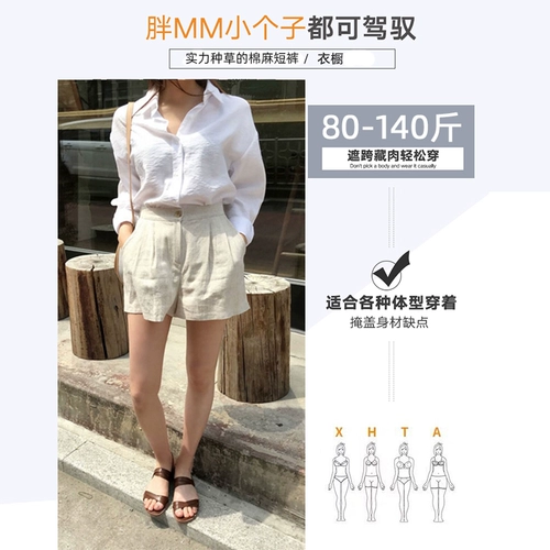 Шорты, летние тонкие штаны для отдыха, из хлопка и льна, высокая талия, оверсайз, подходит для подростков, А-силуэт, свободный крой