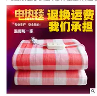 Chăn điện đôi điều khiển đơn nhiệt không thấm nước 1,5 m 0,7 ký túc xá sinh viên không có bức xạ an toàn nhíp điện chăn điện nhật bản