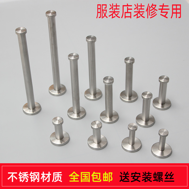 Clothing store stainless steel point hook clothes display extended hook wall hanging on the wall hanging plate single hook is hanging display stand