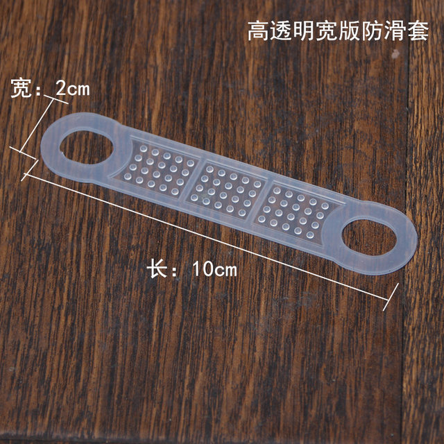 ຮ້ານຂາຍເສື້ອຜ້າ hanger anti-slip cover transparent silicone clothes hanger universal anti-slip strip anti-slip sticker anti-removal seamless trouser rack sheath