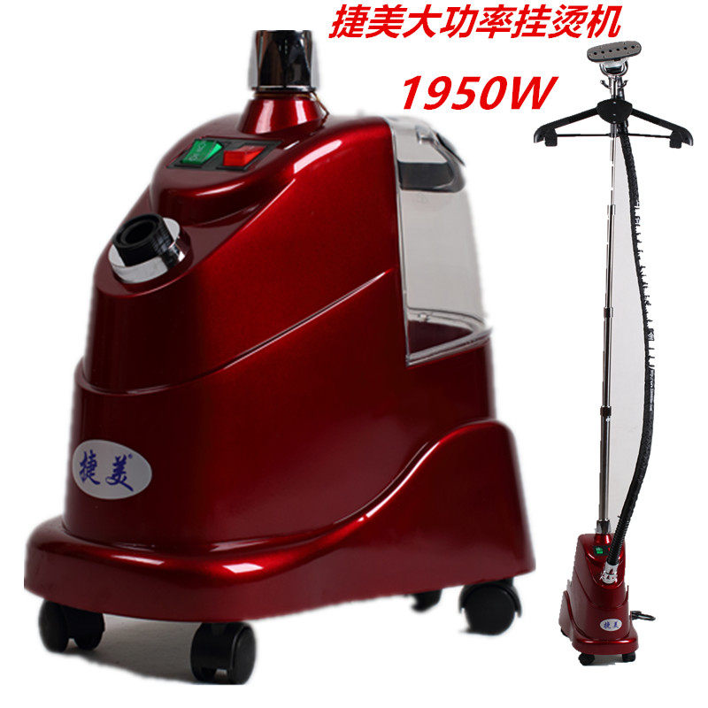 Temey LT-8 steam iron Home Commercial clothing stores special high-power hanging bronzed machine steam iron upright and hot clothes