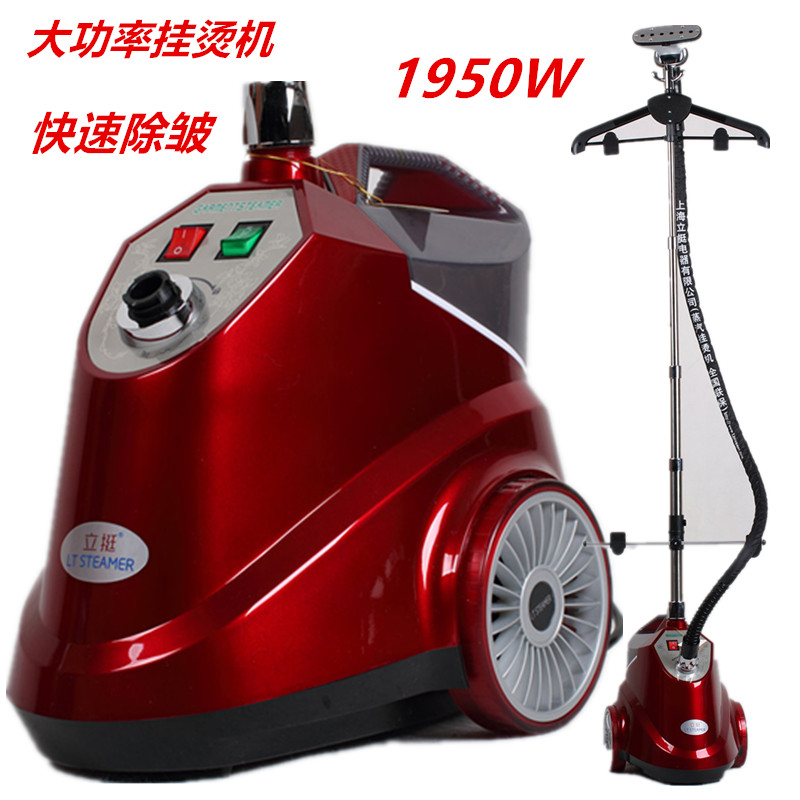 Standing Tall Hung Bronzing Machine Q7 Home Standing ABC Electric Iron Clothing Store Special High Power M7L Temei Steam Iron