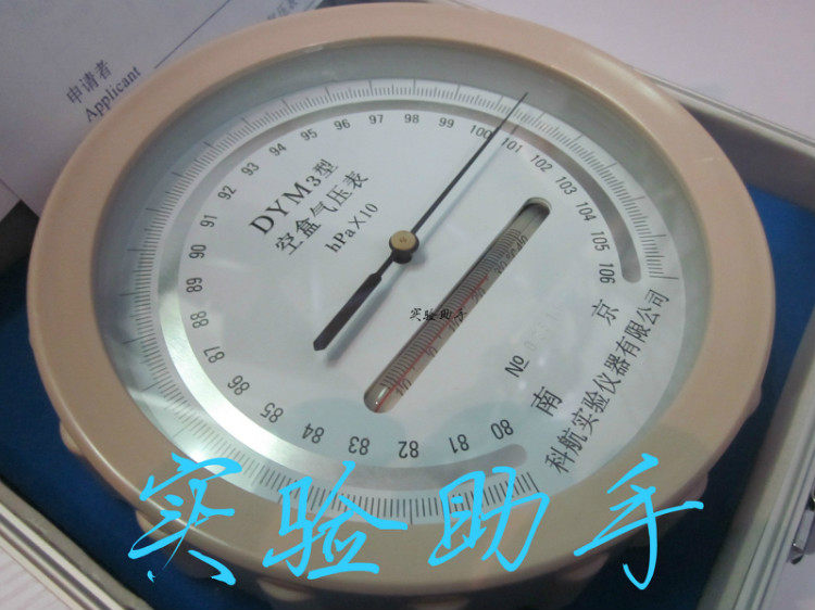 Empty Box Air Pressure Gauge Atmospheric Pressure Gauge Manufacturer Special Price Promotion DYM3 Plain Pressure Gauge