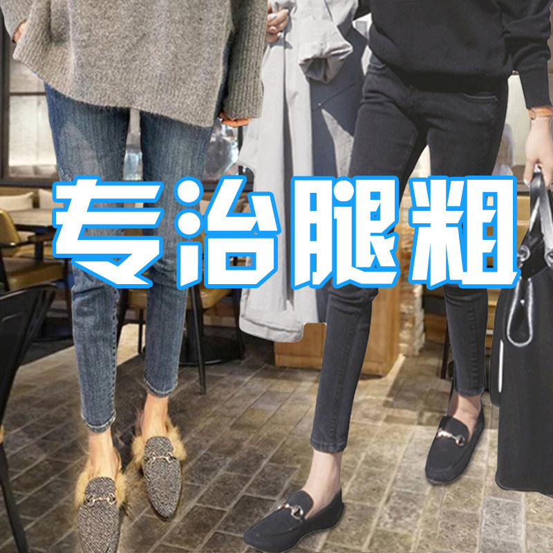 Large size jeans women 2021 New thin fat mm feet nine points bottom women's pants thin spring and autumn small man