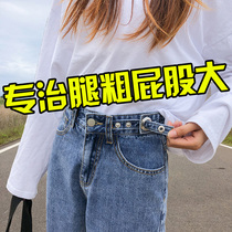 Jeans woman 2022 new display slim high waist Harlan radish old daddy pants big code fat mm summer thin spring autumn