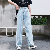 Net red dad jeans women 2021 summer new little man light color mop wide leg pants thin Hyuna pants