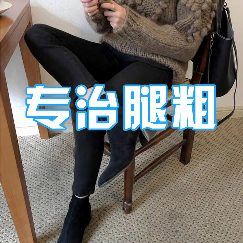 2019 new micro-lama jeans women's black Korean version of high-waisted elastic nine-point pants show thin loose college style