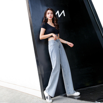 European goods 2021 early autumn jeans retro high waist wash water do old wide leg mop jeans womens wild trousers