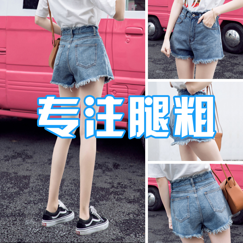 Denim shorts women summer thin loose ultra high waist 2022 new slim large size fat mm hot pants net red