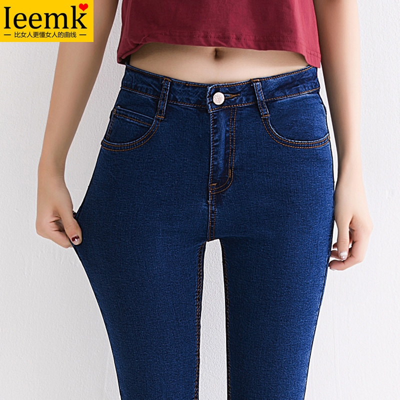 200 catties plus size women's jeans women's long pants large size slimming fat MM trendy plus fertilizer plus elastic pencil pants