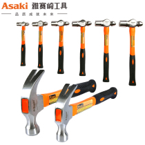 Yasaiqi TPR handle round peen hammer hammer nipple hammer steel hammer iron hammer fitter hammer claw hammer