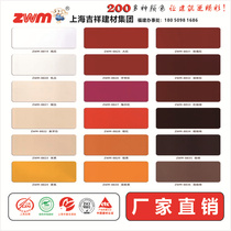 Shanghai Jixiang Aluminum Plastic Plate 4mm21 Silk Factory Direct Internal and External Wall Dry Hanging Shop Recruiting Door Head Advertising Plate