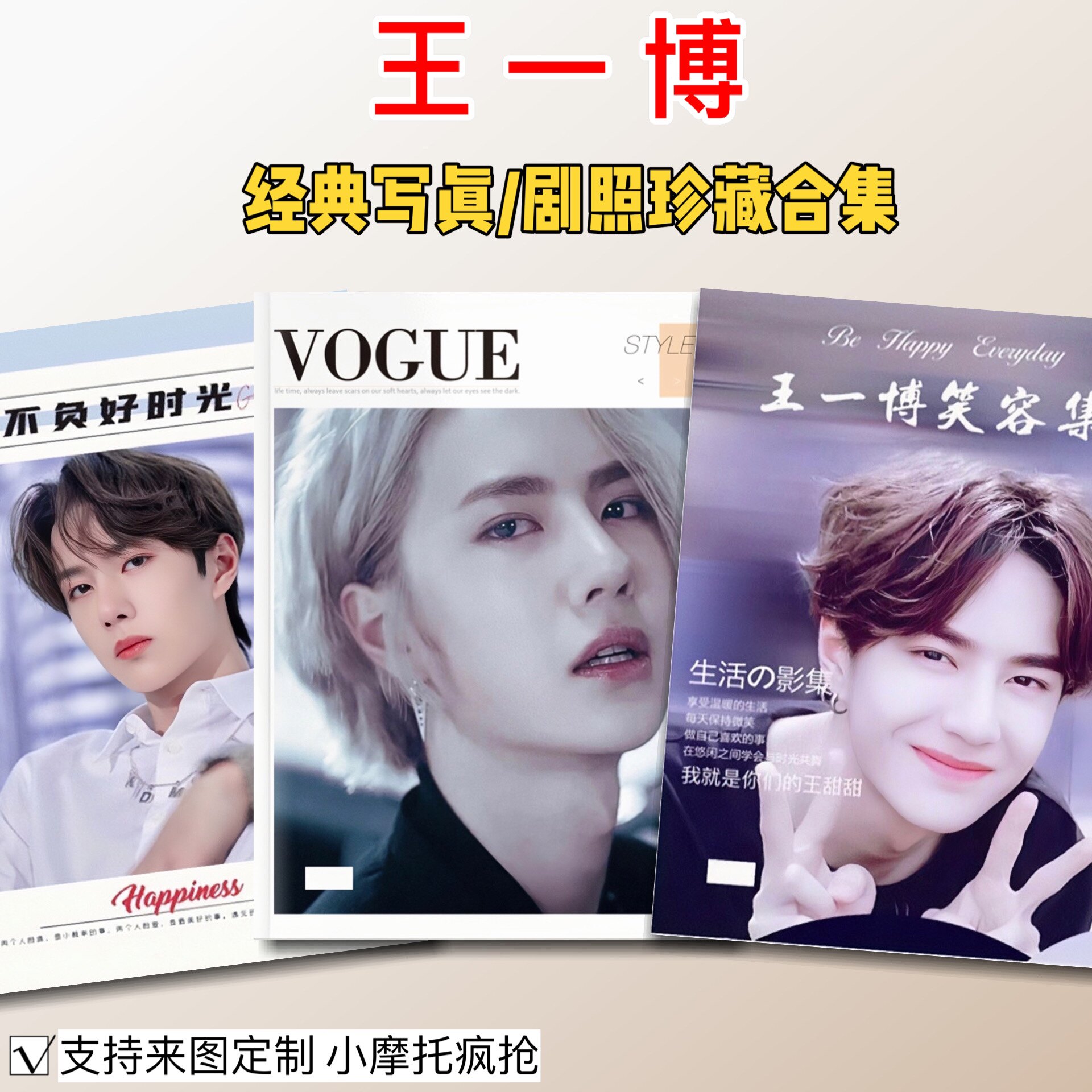 陳情令 王一博 白牡丹特集 写真集 34p｜本・雑誌・漫画 