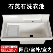 Quartz stone laundry basin with washboard pool custom balcony laundry tank countertop integrated basin pool single household cut angle