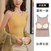 Длинный желтый топ с чашечками