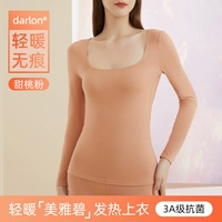 Сладкий персиковой розовый