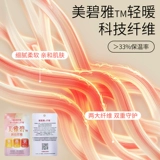 Удерживающее тепло демисезонное бархатное нижнее белье, утепленное термобелье, штаны, квадратный вырез