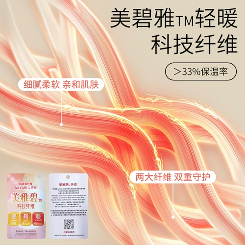 Удерживающее тепло демисезонное бархатное базовое нижнее белье, утепленное термобелье, штаны, квадратный вырез