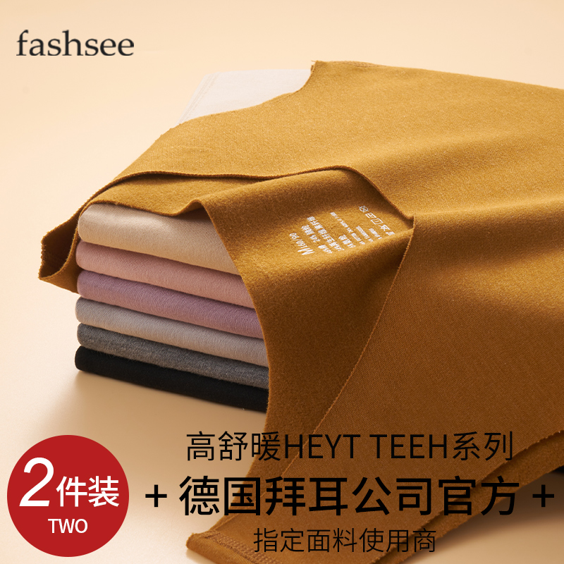 No-scratched warm vest lady Autumn winter setting with a velvety thickened beating bottom harness Develvet heating internal wearing cotton underwear