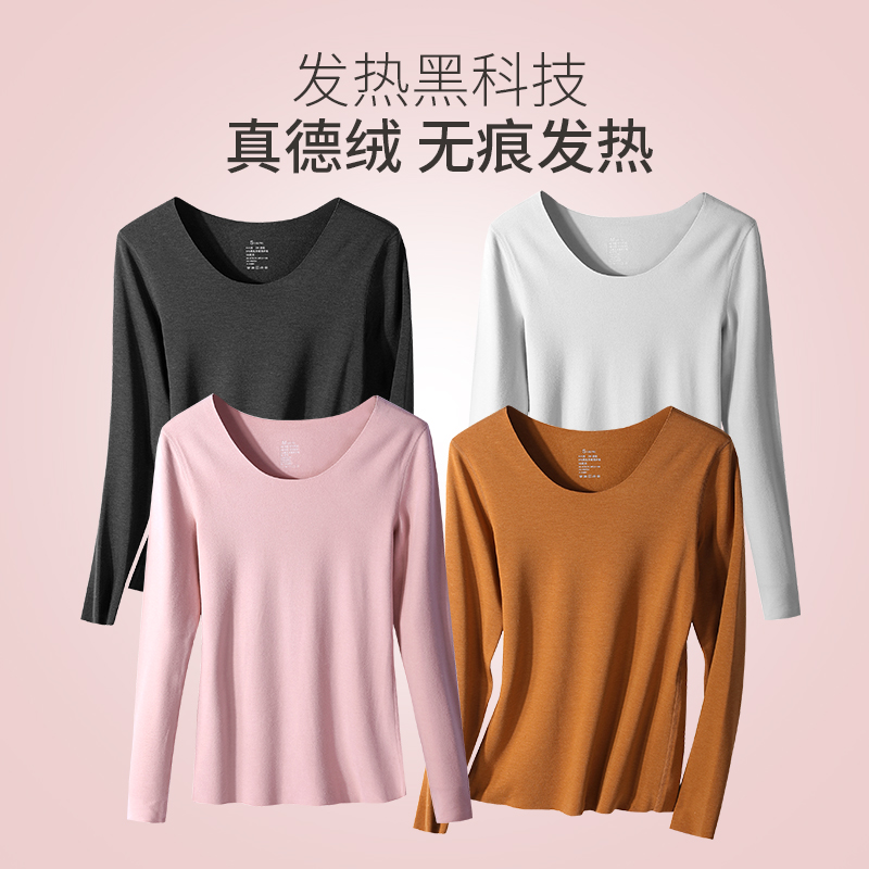 German velvet seamless thermal clothing women's thickening and velvet heating underwear autumn clothes sanding bottoming shirt wear tight tops