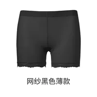 【Чистая пряжа тонкая】 черный