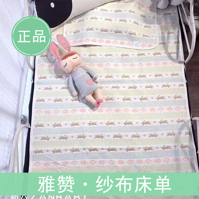 Yazan gauze soft cool mat children summer kindergarten single bed refreshing breathable baby cot machine wash air conditioning room