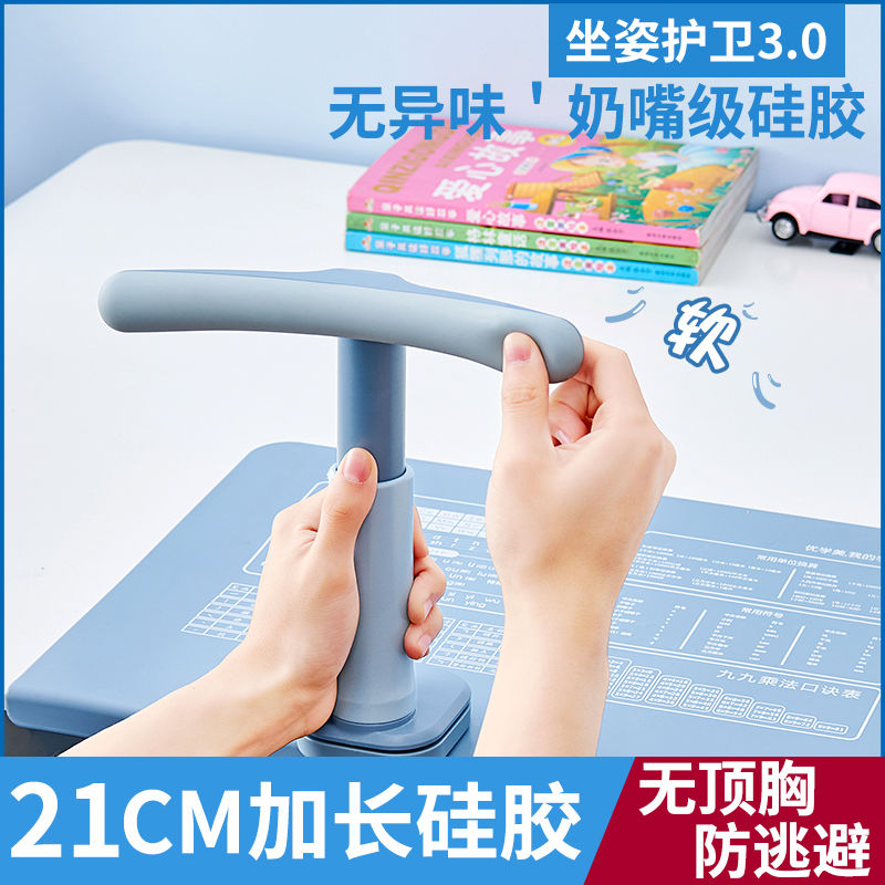 Children's vision protection sitting position aligner for primary school children with prevention of myopia correction and writing posture bracket anti-humpback