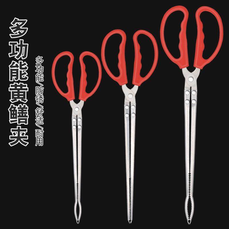 Stainless steel pliers clip yellow eel clip catching sea tool to catch crab loach litter clip