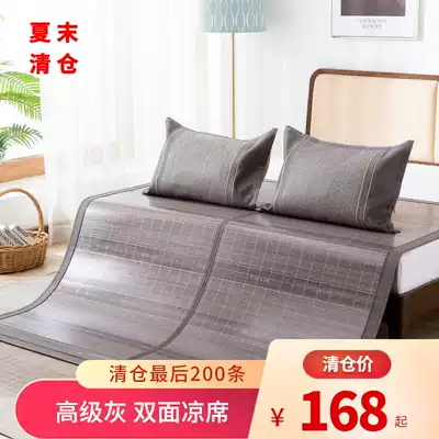 Nordic bamboo mat Mat 1 8m bed 1 5 thickened folding double-sided mat 1 2 meters winter and summer double two sides x2 0 meters Vine