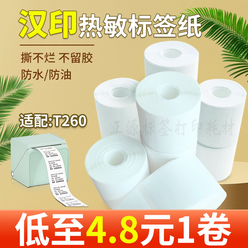 小小黑胶条背后的厨房守护者