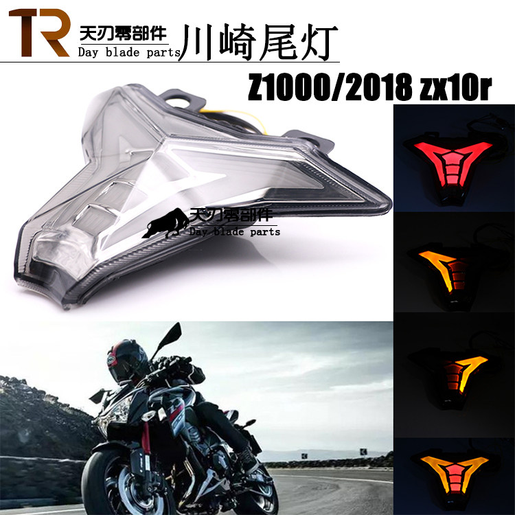 Kawasaki LED Tail Lights Kawasaki Z1000 2018 zx10r Locomotive Rear Brake Light Directional Light Assembly