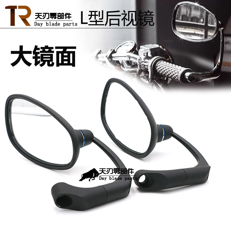 Ranger stick king GN retro motorcycle modified coffee black electroplating rearview mirror mirror mirror reversing mirror large field of vision