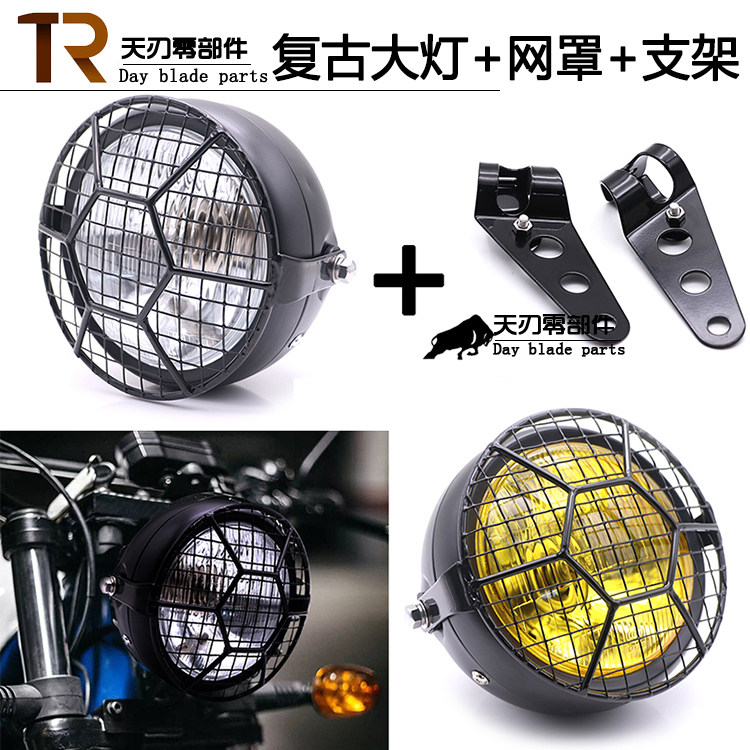 CG125 locomotive retro retrofitted headlamps metal retro headlights black far and near headlight assembly