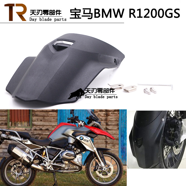 Modified locomotive rear fender extended fender suitable for BMWR1200GS ADV water bird
