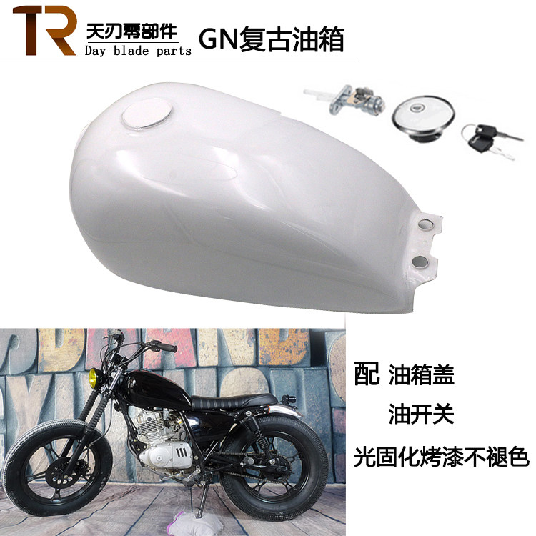 Locomotive fuel tank GN125 locomotive retro modified fuel tank light curing paint Prince retro fuel tank