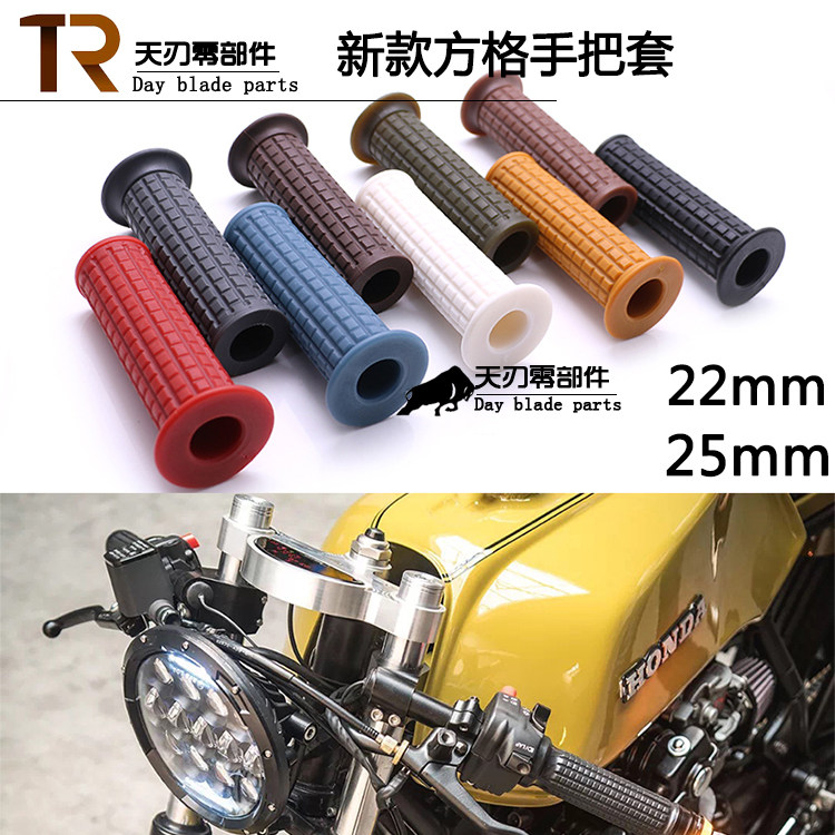 Motorcycle Little Bull Smart electric Bottle handlebar glue 22mm25mm Universal turn the throttle to the sleeve Yellow Dragon Eagle King-Taobao