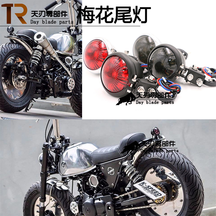 Bates style bass original imported full metal retro locomotive retrofitted LED small round license plate tail light