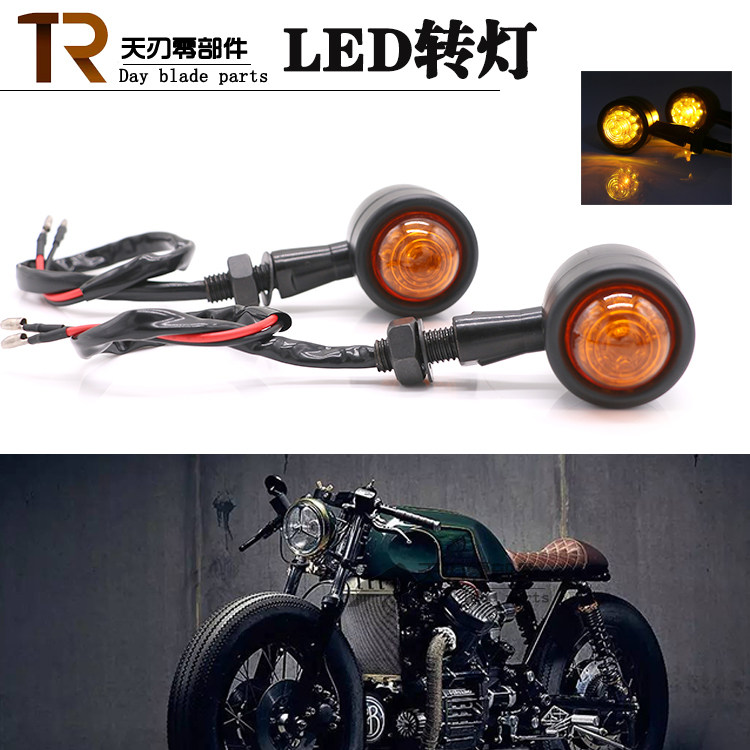 Retro modified locomotive LED direction lights Ranger gn Messes Tong Tianjun modified signal lights turn lights