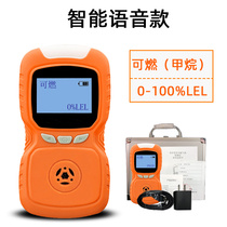 PLT811 portable hydrogen sulfide content monitor carbon monoxide combustible gas concentration detector alarm instrument