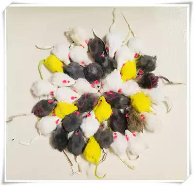 Volume of clothing Ute country classic rabbit skin mouse toy feather cat pet toy cat rabbit hair toy 50