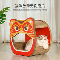 Ute country large vertical cat scratch board festive big tiger cat nest thickened corrugated paper DIY grinding claw cat toy